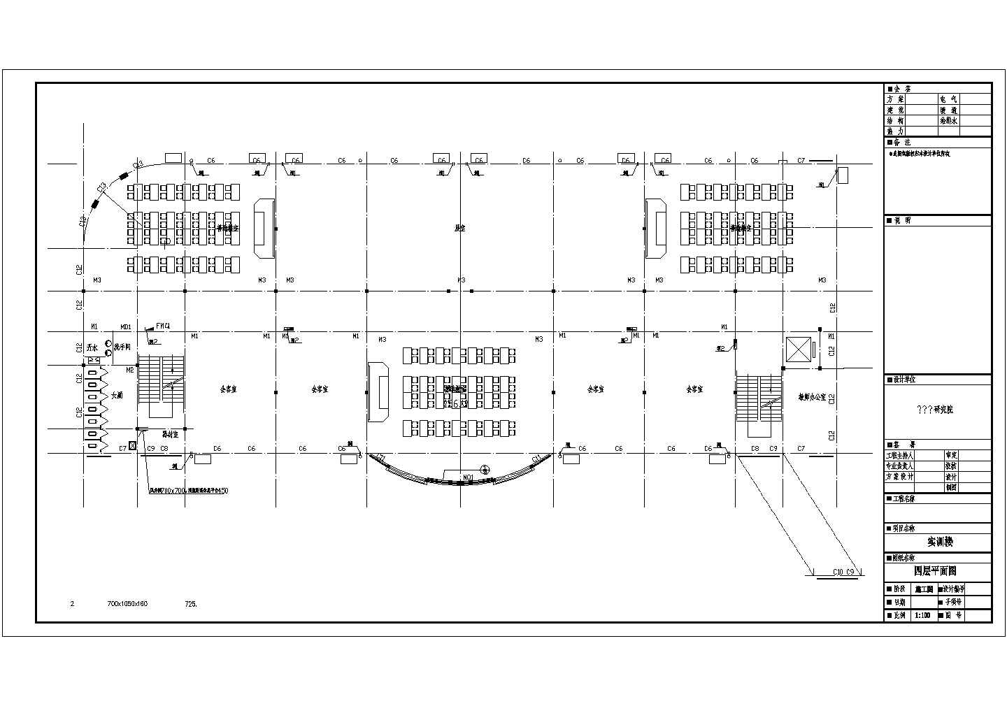 某学校6200平米五层框架结构教学实训楼建筑设计CAD图纸