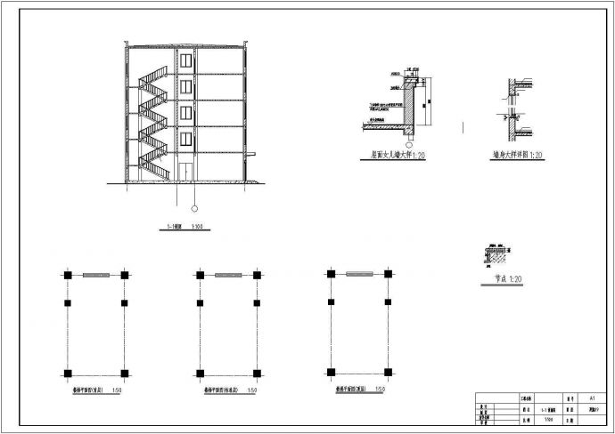 某商业街某6层框架结构商务旅馆建筑设计CAD图纸_图1