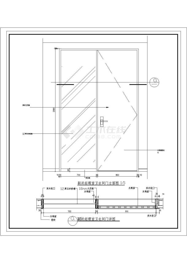 某经理室卫生间门CAD设计详图-图一