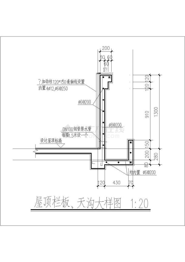 某天沟砼栏板CAD完整设计大样-图一