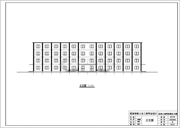 贵阳市某中学3400平米四层框架结构行政办公楼建筑设计CAD图纸-图一