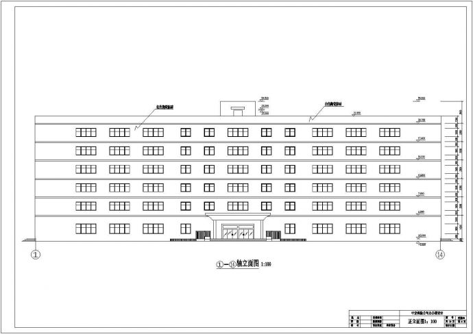 北京丰台区某市6层框架结构办公楼平立剖面设计CAD图纸_图1