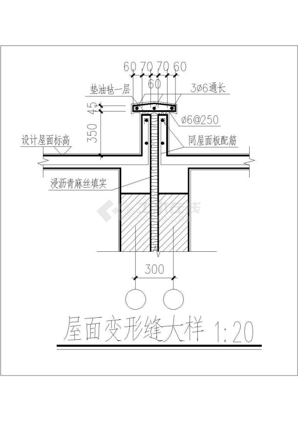 某屋面变形缝CAD详细完整平立面大样-图一