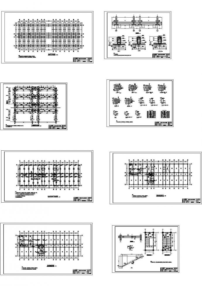 [学士]某9层钢筋混凝土框架结构毕业论文计算书并全套图纸_图1