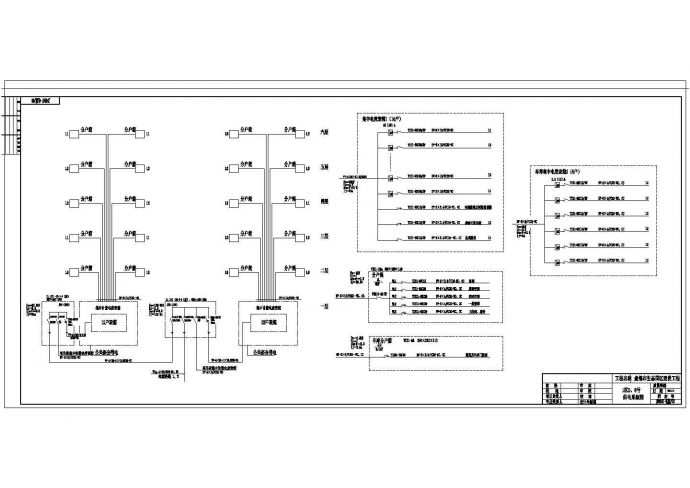普通六层住宅电气施工CAD图纸，共10张_图1