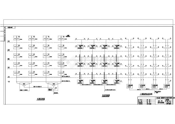 普通六层住宅电气施工CAD图纸，共10张-图二