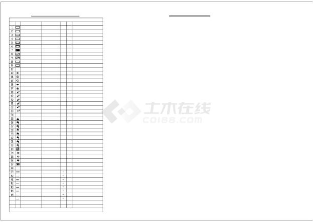 高层住宅电气建筑布置参考图-图二