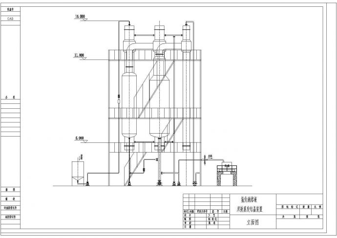 【最新】某氯化钠工艺流程设计CAD图纸_图1