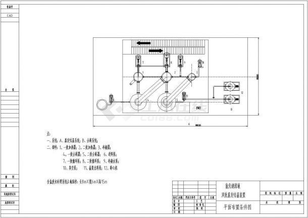 【最新】某氯化钠工艺流程设计CAD图纸-图二