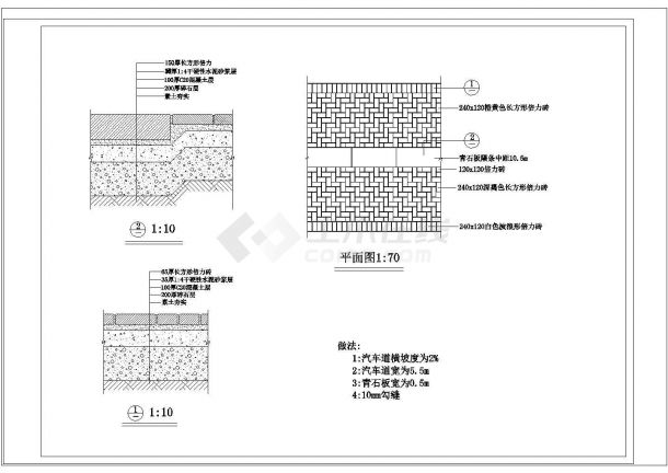 某小区道路CAD设计完整施工图-图一