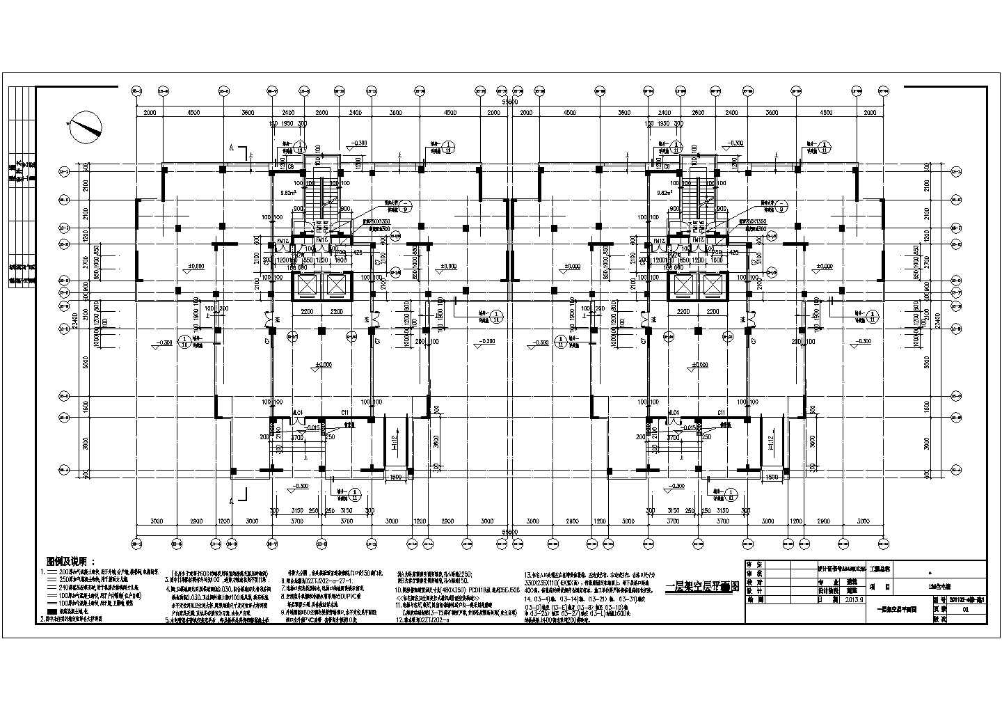 1.6万平米18层框剪结构住宅楼全套建筑设计CAD图纸（含架空层）