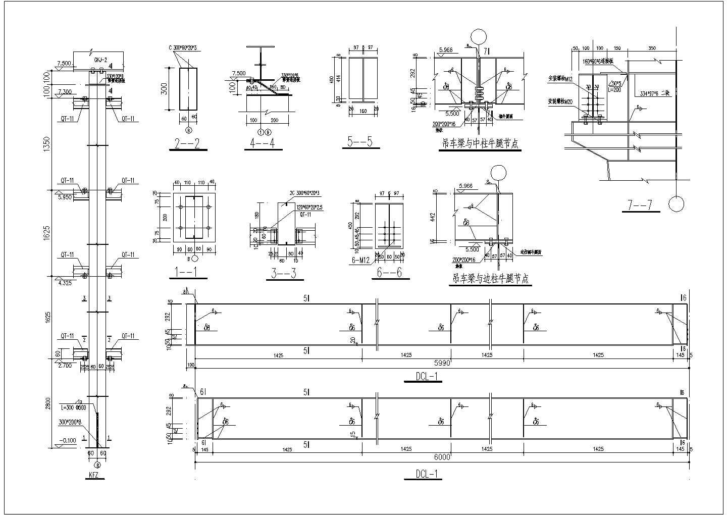 某建造工程CAD全套构造节点详图