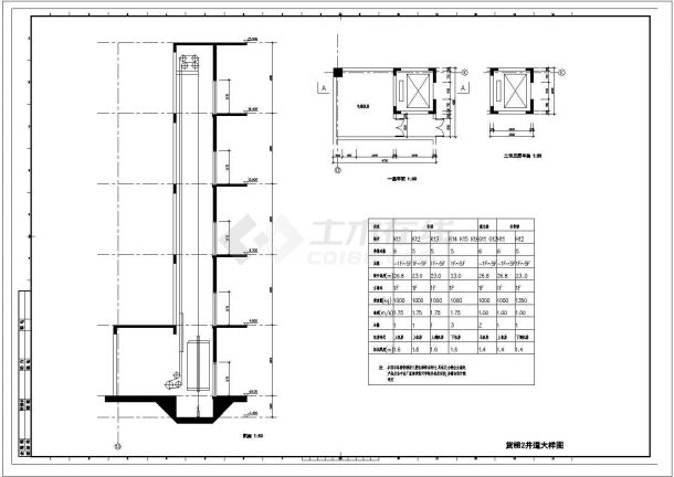 某客货梯井道CAD完整设计详细大样图-图一