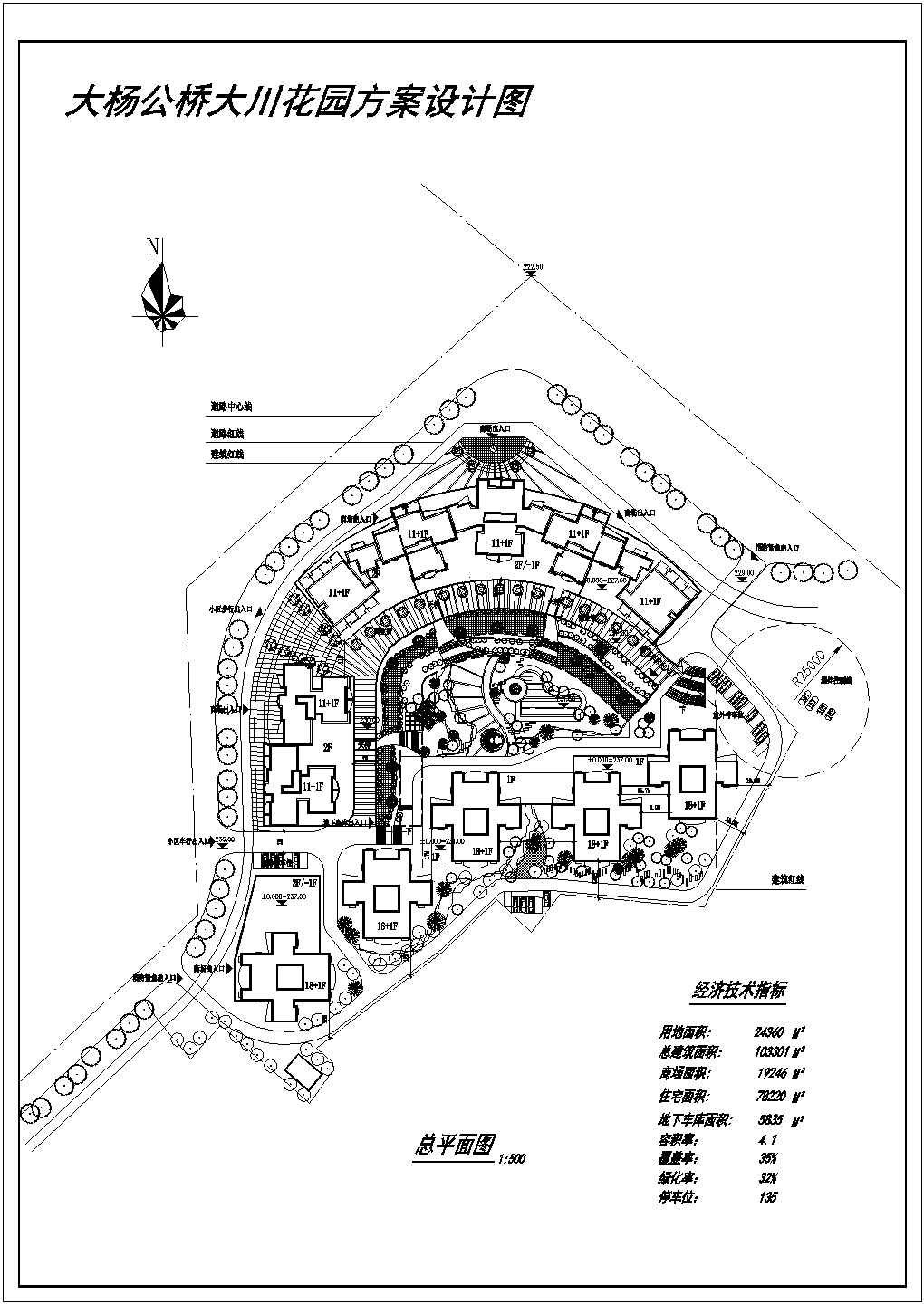 大川花园方案设计CAD图