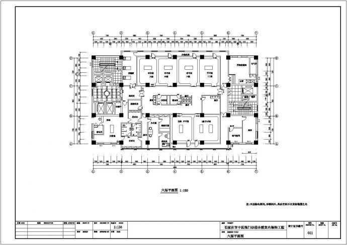 石家庄市某医院19层门诊综合楼室内装饰工程施工设计CAD图纸_图1