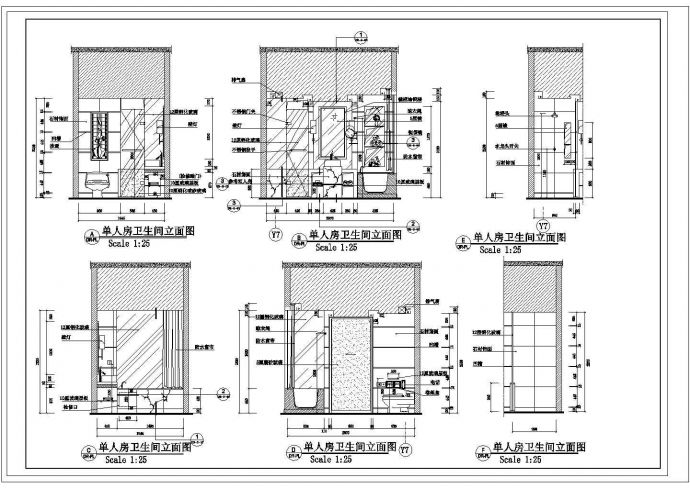 某酒店标准房卫生间立面详图CAD详细_图1