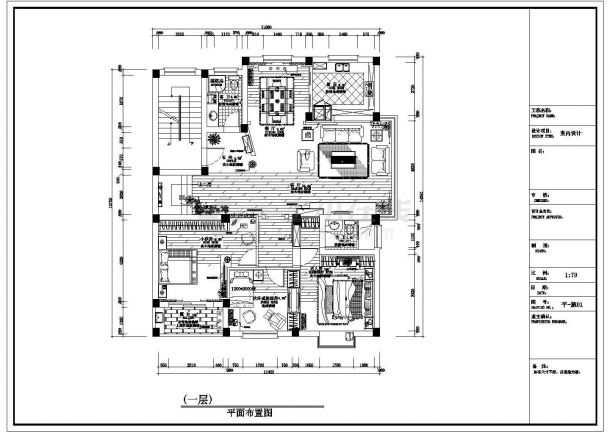 某双层精装别墅CAD全套详细设计施工平面图-图一