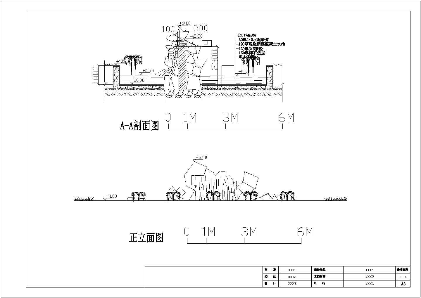 某小区小假山总平立CAD大样剖面图