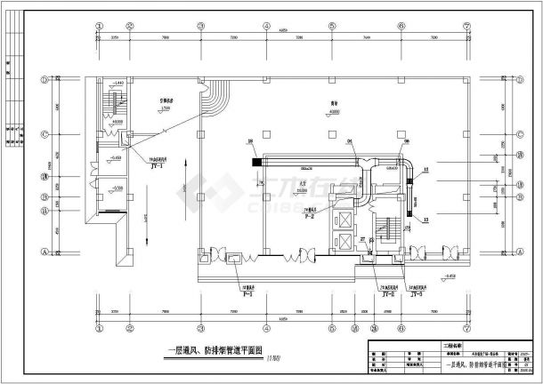 【最新】某商场综合楼通风空调系统设计CAD图纸-图二