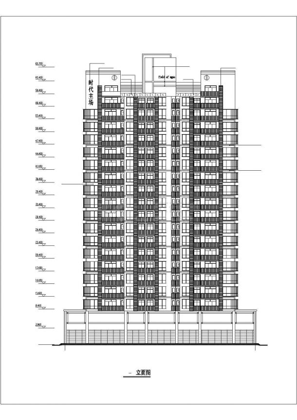 某大型20层框剪结构商住楼平立剖面设计CAD图纸（1-2层商用）-图一