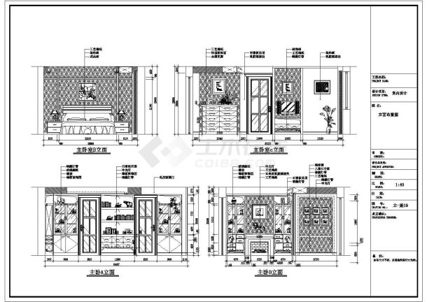 某精装别墅主卧施工CAD大样立面图设计-图一