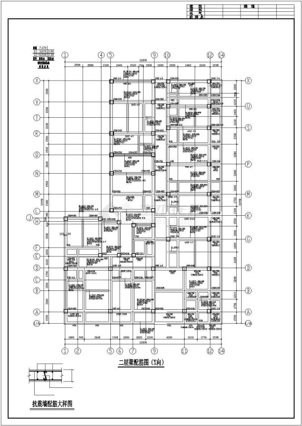 【最新】某5层砖砌体底框住宅楼结构设计CAD图纸-图一