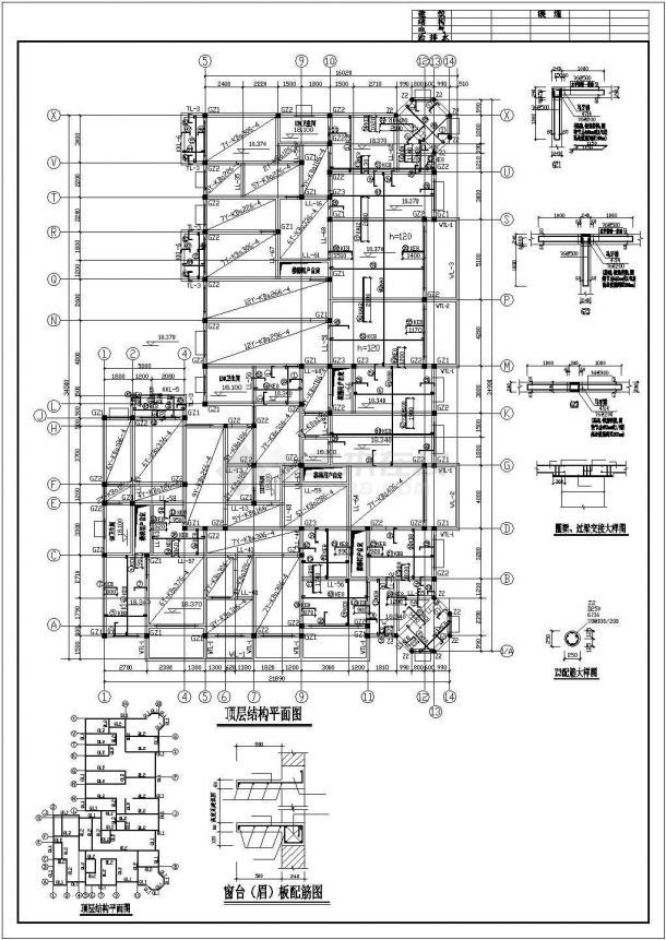 【最新】某6层砖混结构住宅楼建筑设计CAD图纸-图一