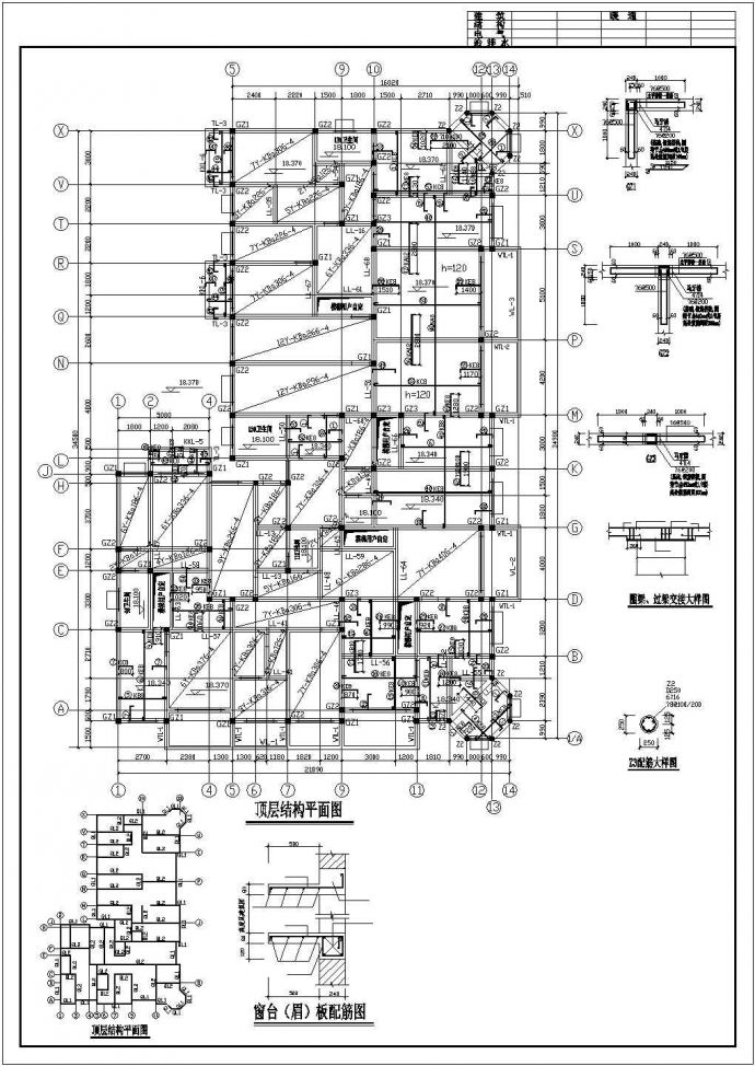 【最新】某6层砖混结构住宅楼建筑设计CAD图纸_图1