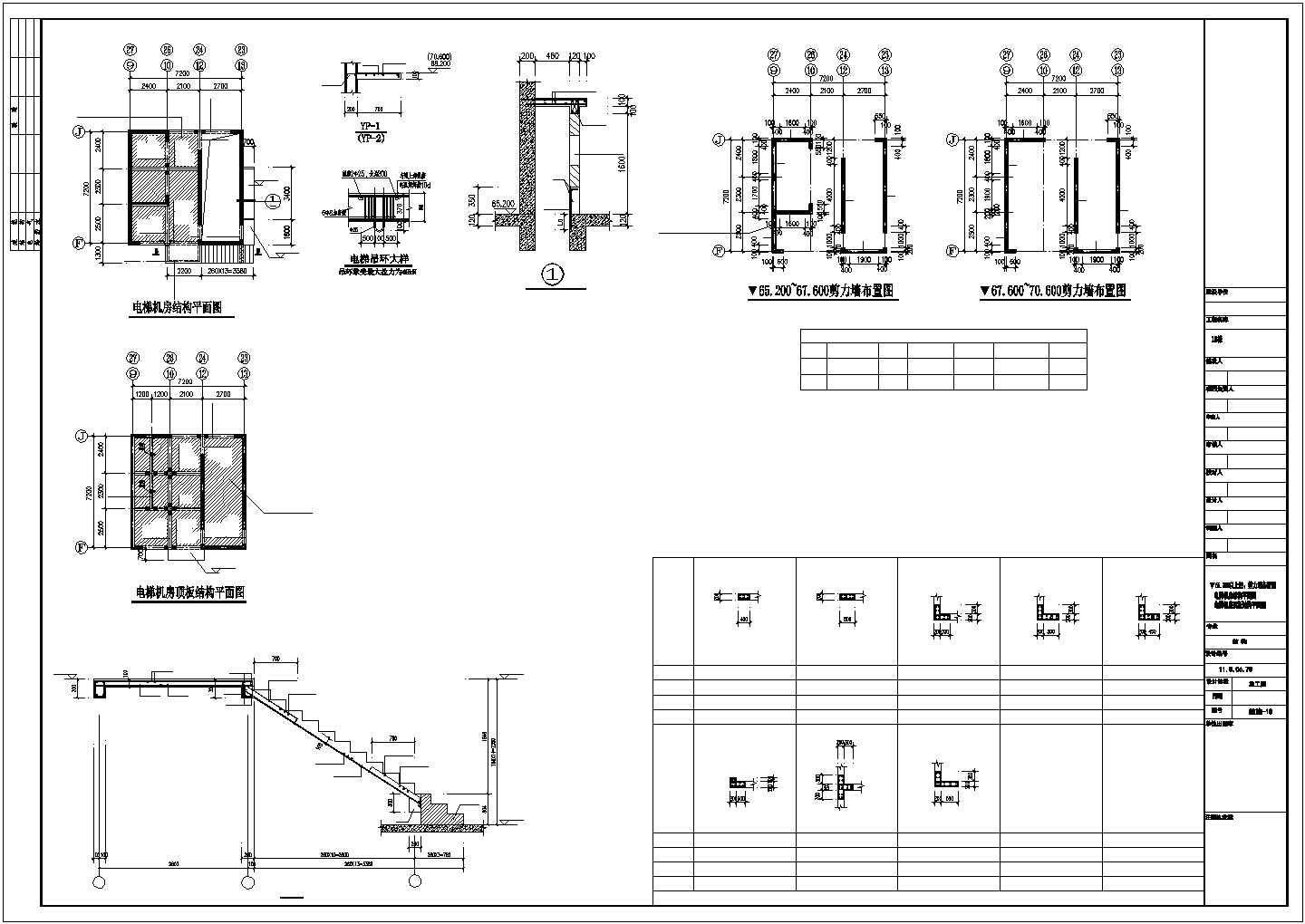 【最新】某20层框支剪力墙结构商住楼建筑设计CAD图纸