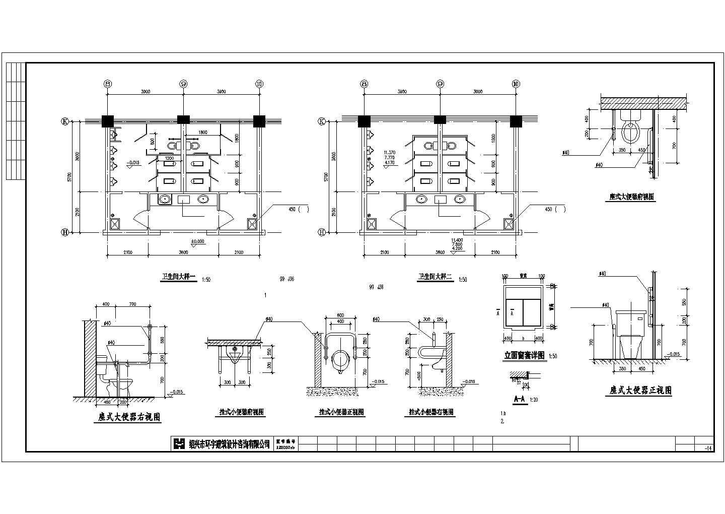 【最新】某高层商业大厦建筑设计CAD图纸