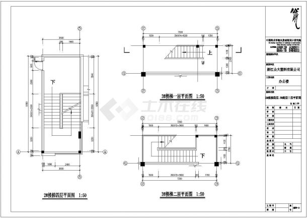 【最新】某综合厂房办公楼设计CAD图纸-图二