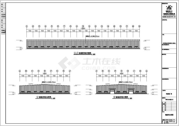 成都市中辉石业有限公司单层钢结构厂房全套设计CAD图纸（126x56米）-图一
