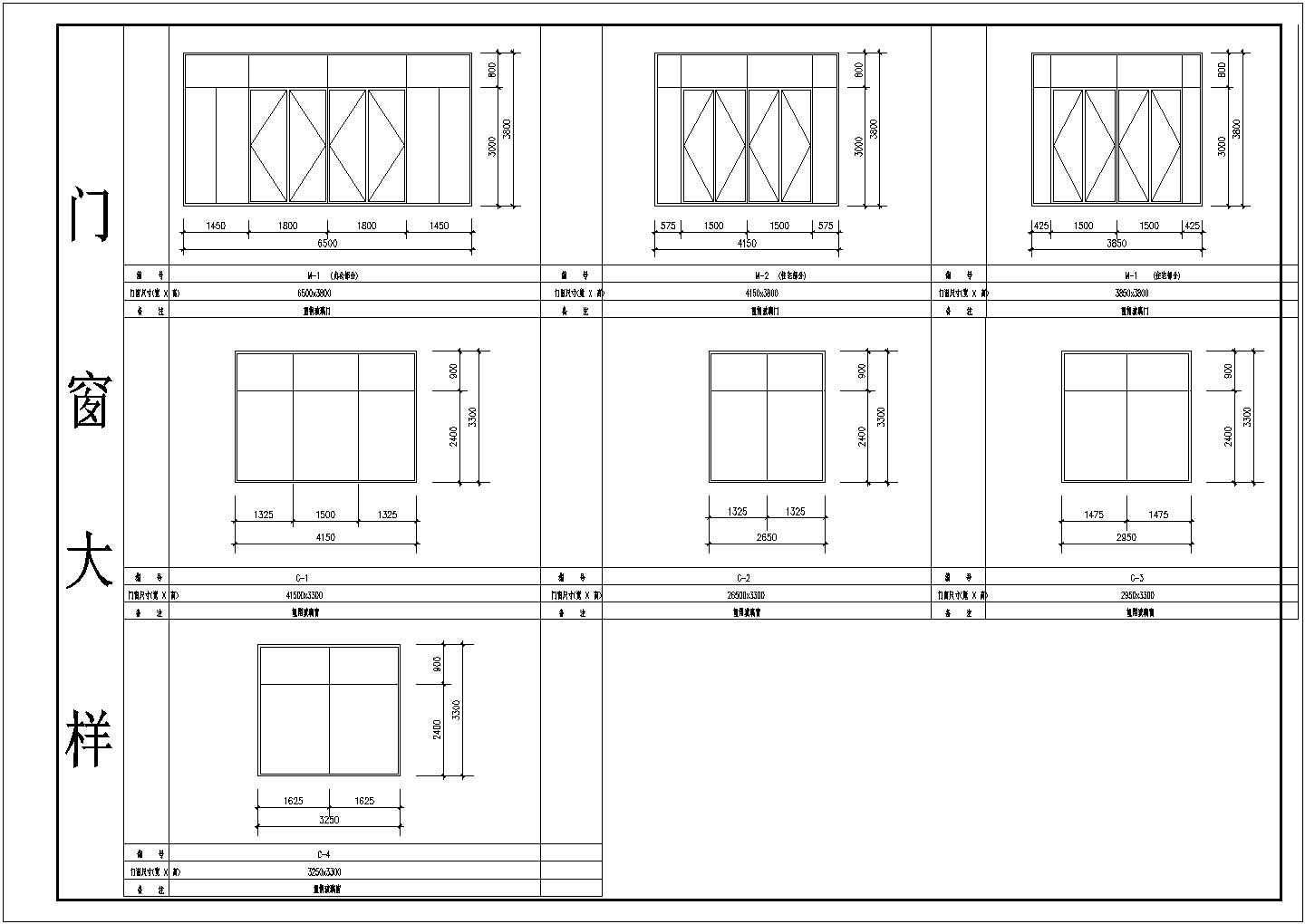 某科技中心办公楼带住宅楼建筑设计CAD图纸