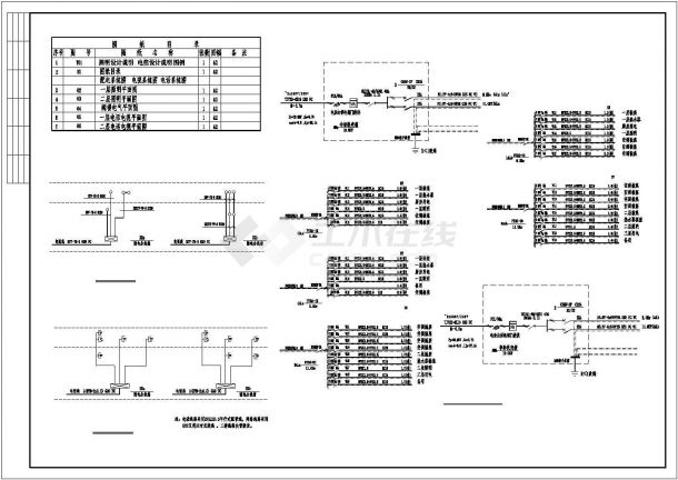 某二层住宅电气施工图纸（标注明细），共10张-图二