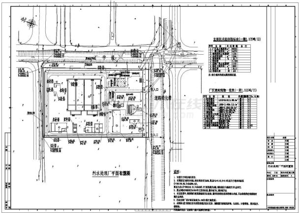污水处理设计_6万平污水处理厂建筑给排水及工艺全套CAD图-图二