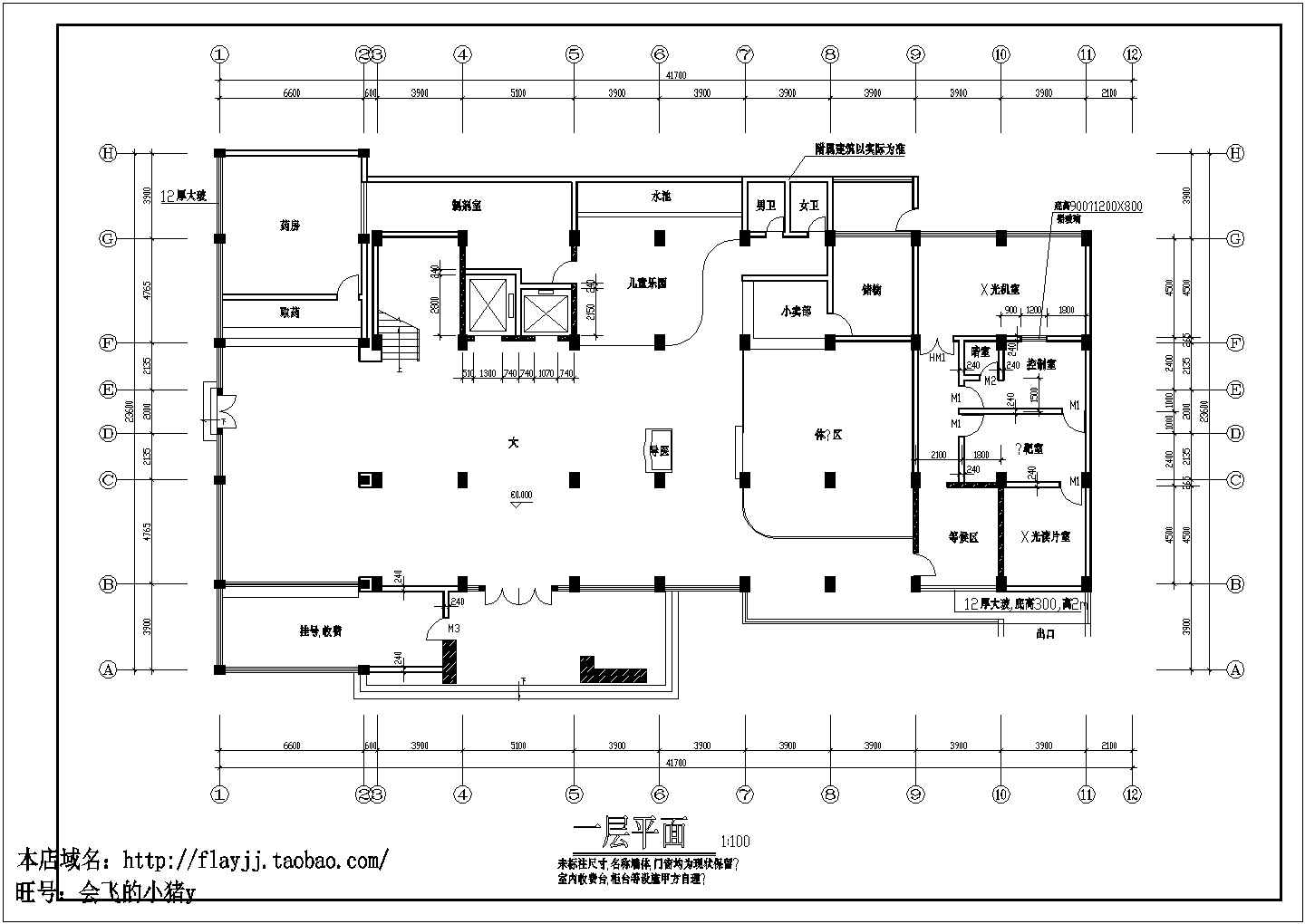 医院设计_10层框剪结构妇幼保健院建筑方案设计CAD图