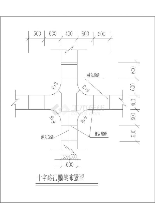 某十字路口胀缩缝CAD大样设计布置图-图一