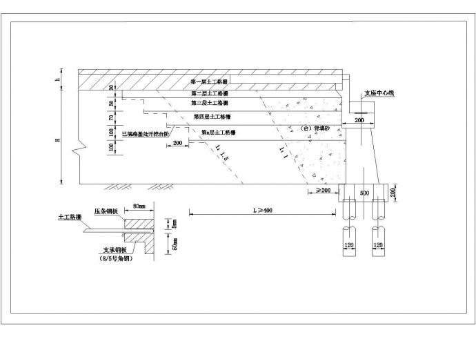 某桥头路堤土工格栅处理CAD设计施工断面图_图1