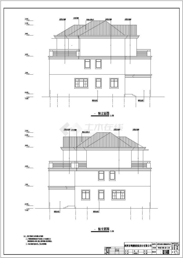 [广东]世纪海怡花园别墅建筑施工图设计-图一