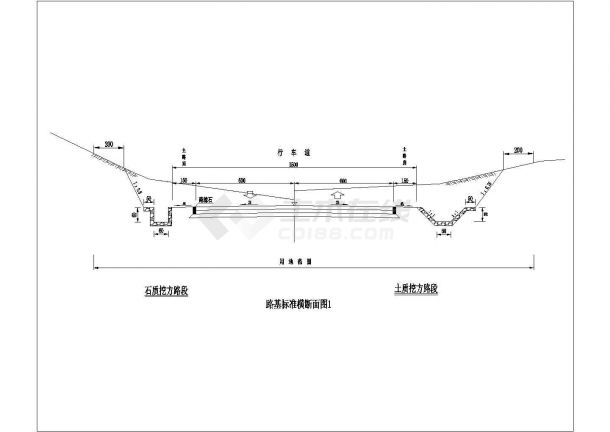 某路基标准CAD大样设计完整施工横断面图-图一