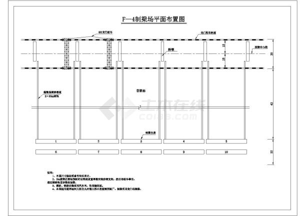 某制梁场CAD设计平面布置图-图一