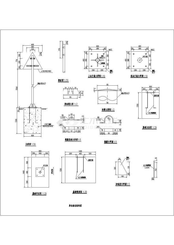 某单柱标志CAD构造大样设计图-图一