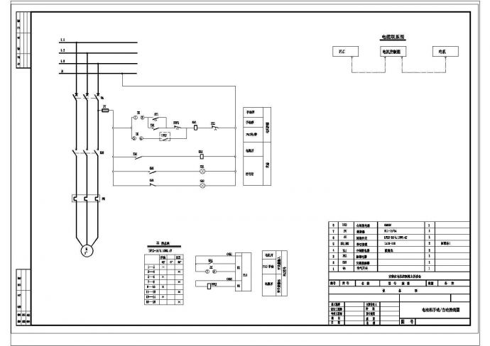 某电动阀及电机手自动控制图CAD构造_图1