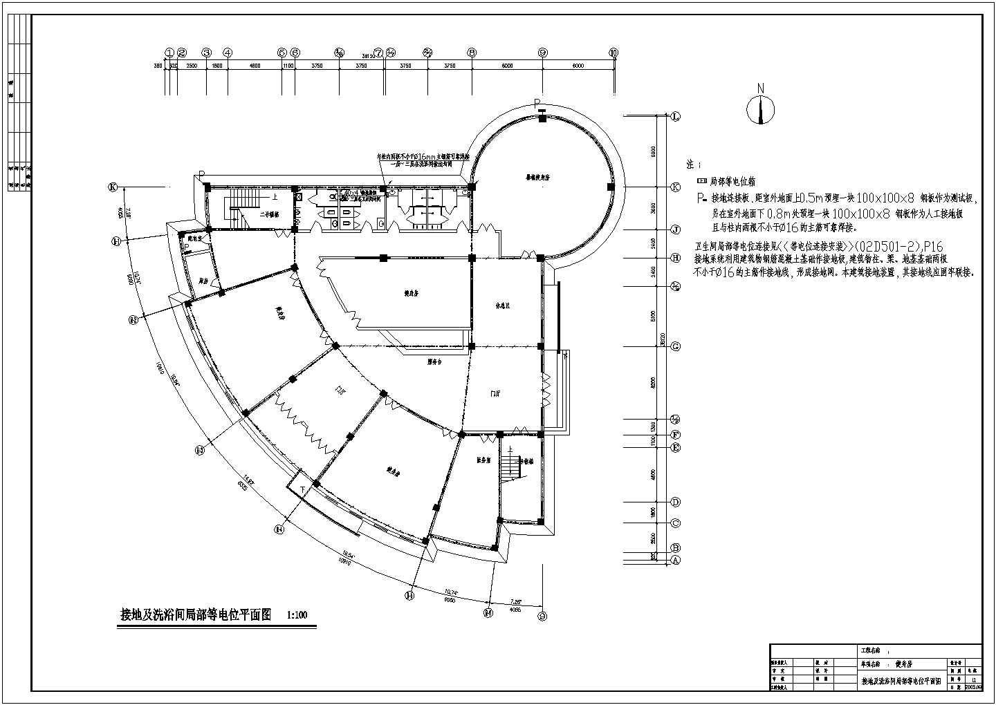 某连锁健身房电气CAD全套设计施工图