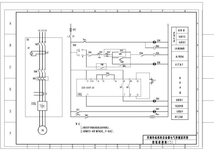 某空调机组电气控制CAD设计详细原理图_图1