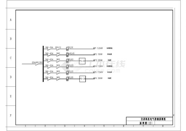 某空调机组电气控制CAD设计详细原理图-图二