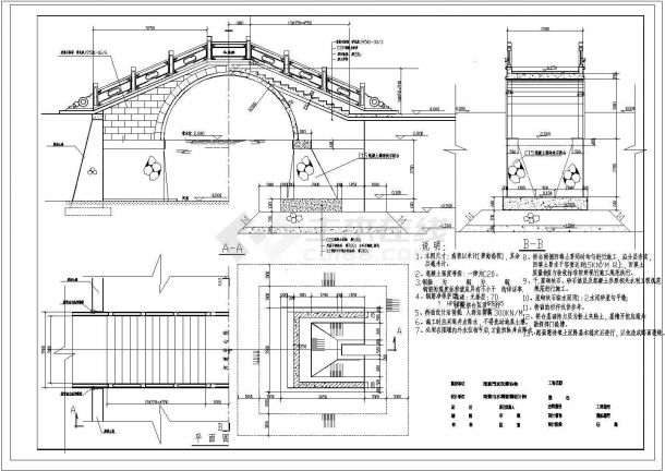 某全套古典拱桥CAD结构完整设计施工图纸-图一
