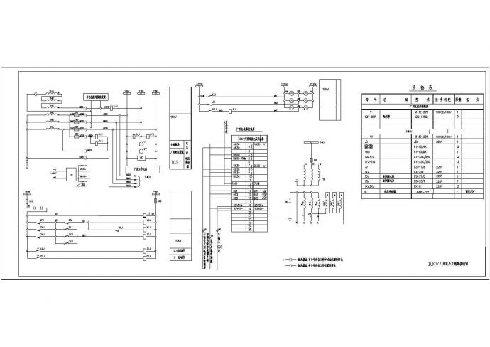 某10KV厂用电压互感器接线图CAD设计_图1