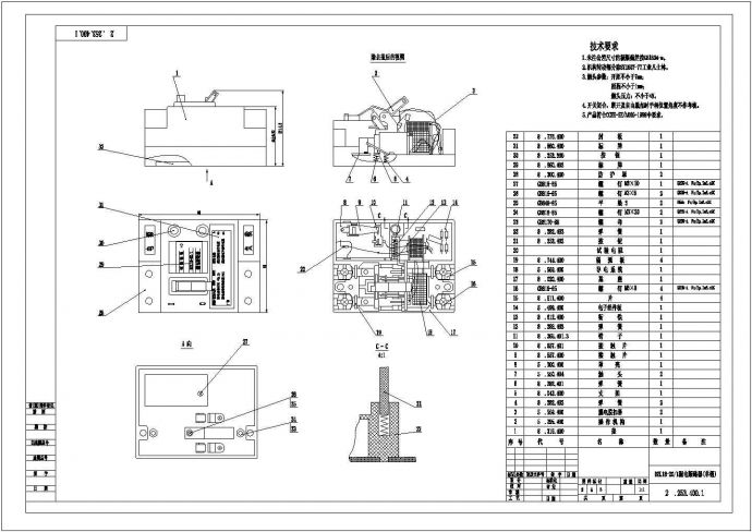 某漏电断路器总装CAD设计构造平面_图1