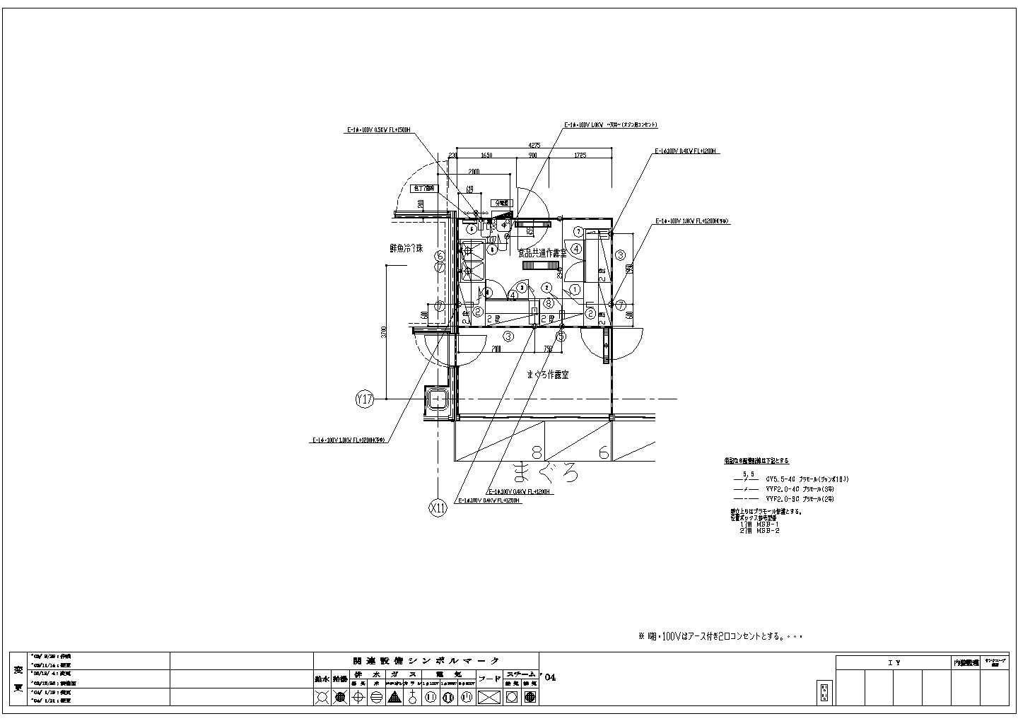日本电气施工图CAD图纸